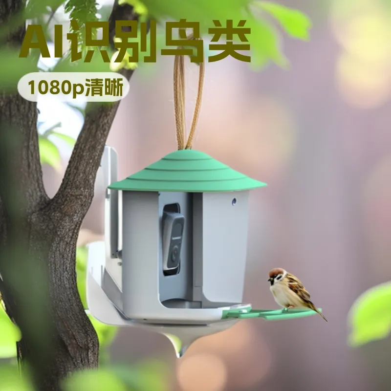 Smart Garden Video - كاميرا ذكية لتغذية الطيور مع تقنية